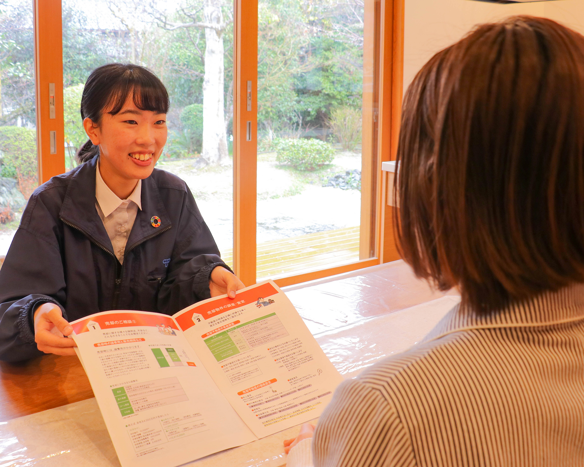 土地からお探しの方へ